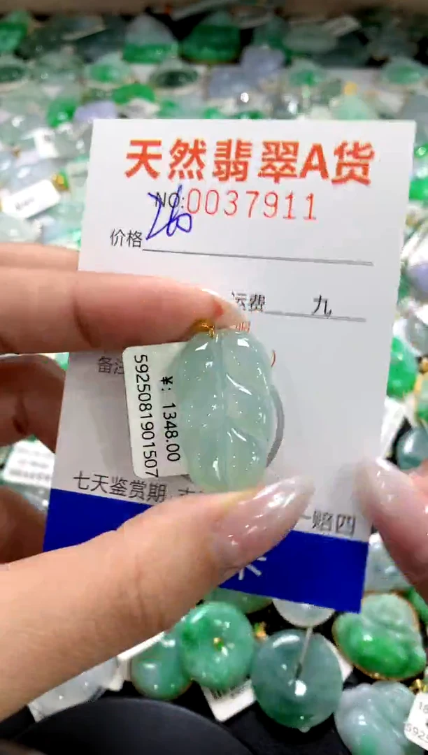 颈饰18K金镶嵌翡翠1111111111111111