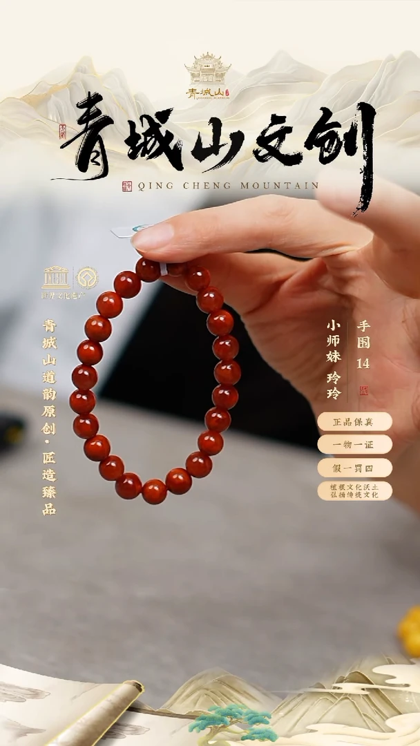 定制南红玛瑙8mm原矿火焰纹素圈