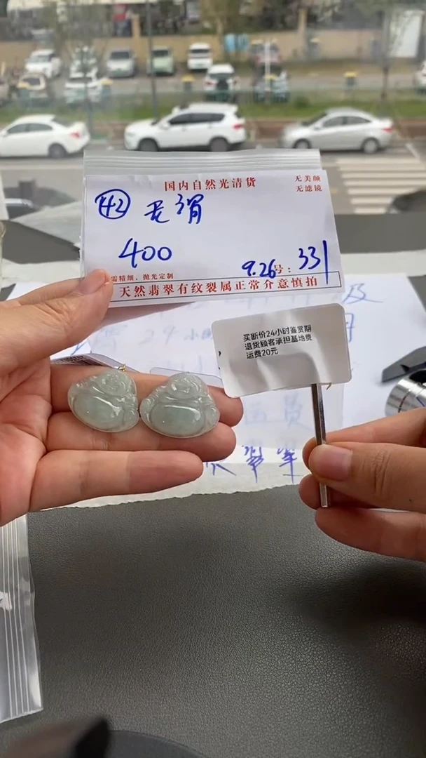 未镶嵌定制翡翠无*う无谓う/42/331