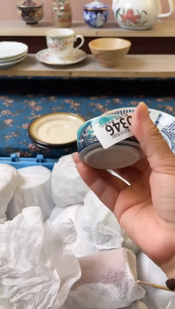 瓷片平**真瓷器瓷器D346