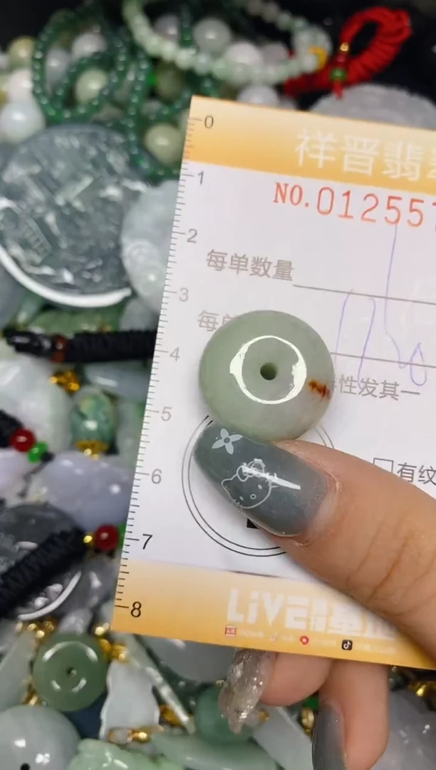 【闪购商品】翡翠颈饰未镶嵌闪购0125578