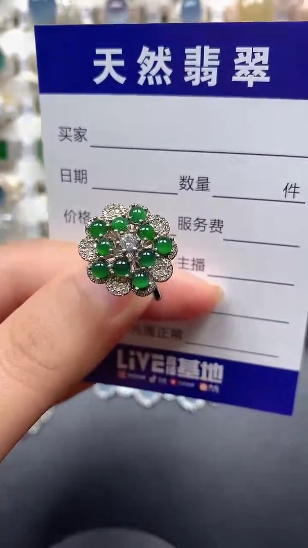 银S925镶嵌戒指翡翠58