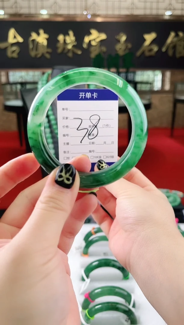 未镶嵌手镯石英质玉（非洲翠）微瑕，一经发货，运费不退介意勿拍
