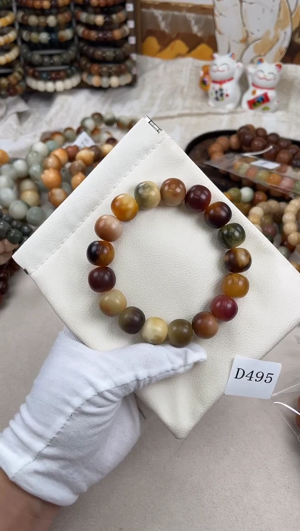 菩提根/象牙果手串ღ****°d495卡16 干磨微瑕