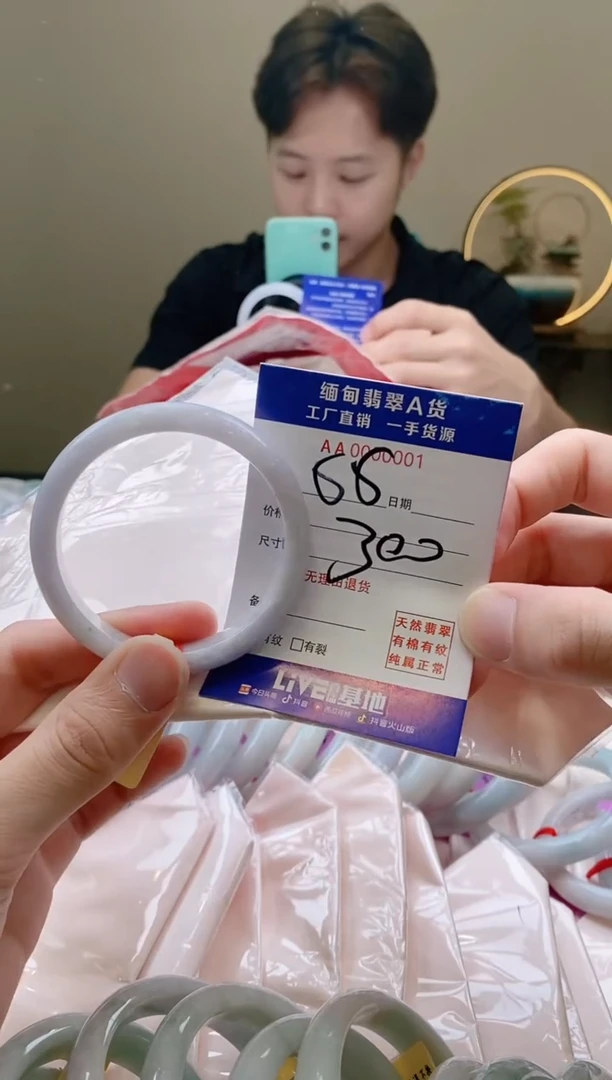 翡翠手镯未镶嵌AAAAAAAAAAAA