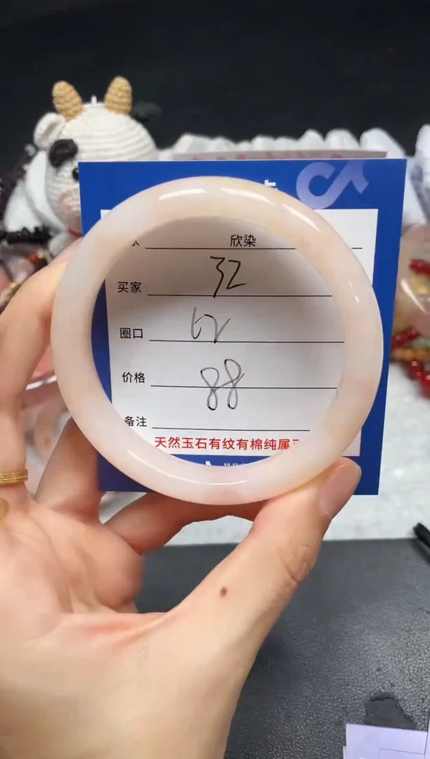 未镶嵌手镯石英质玉32