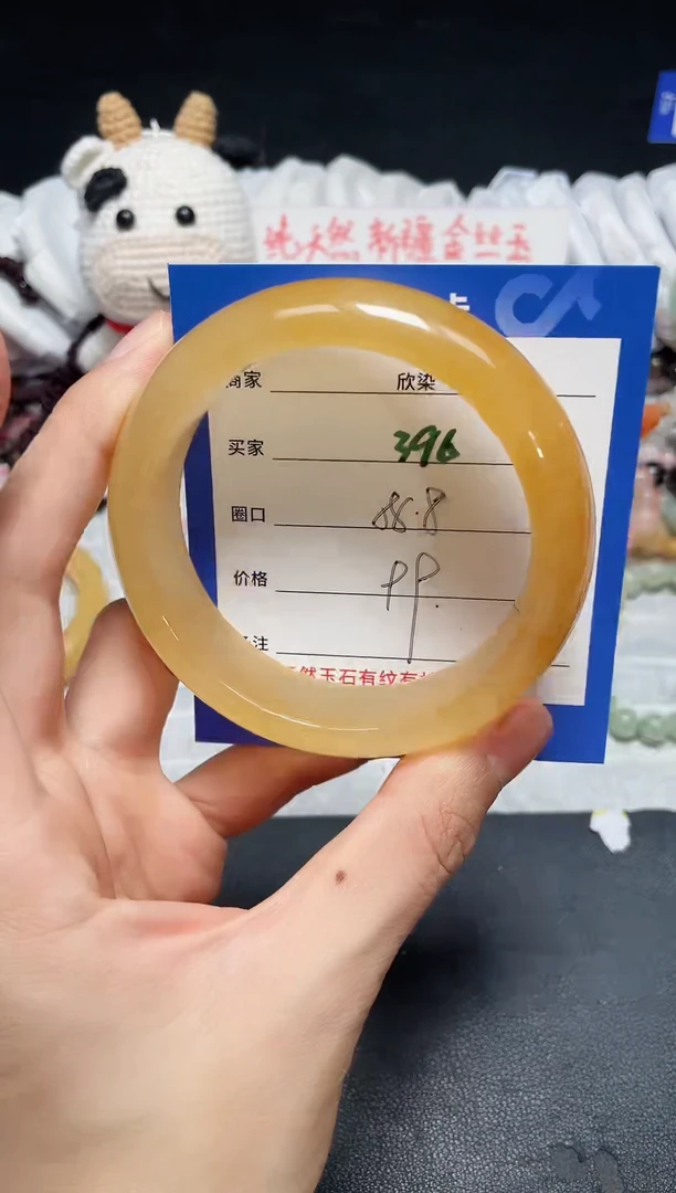 【闪购商品】石英质玉手镯未镶嵌396