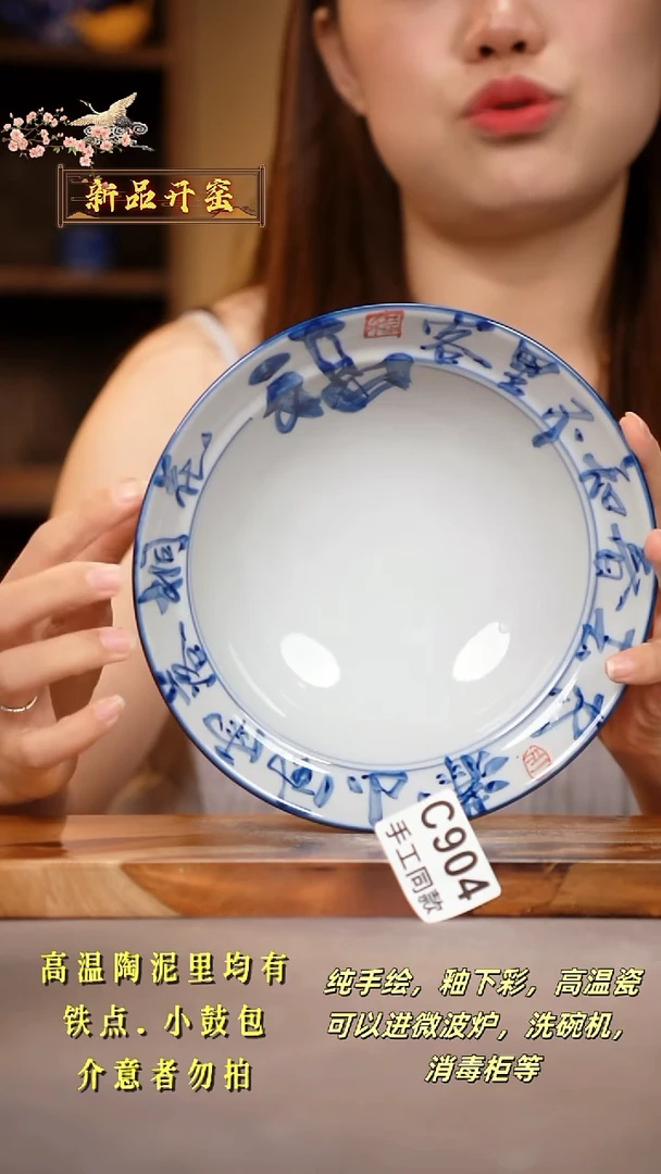 其他C904陶然集器瓷器