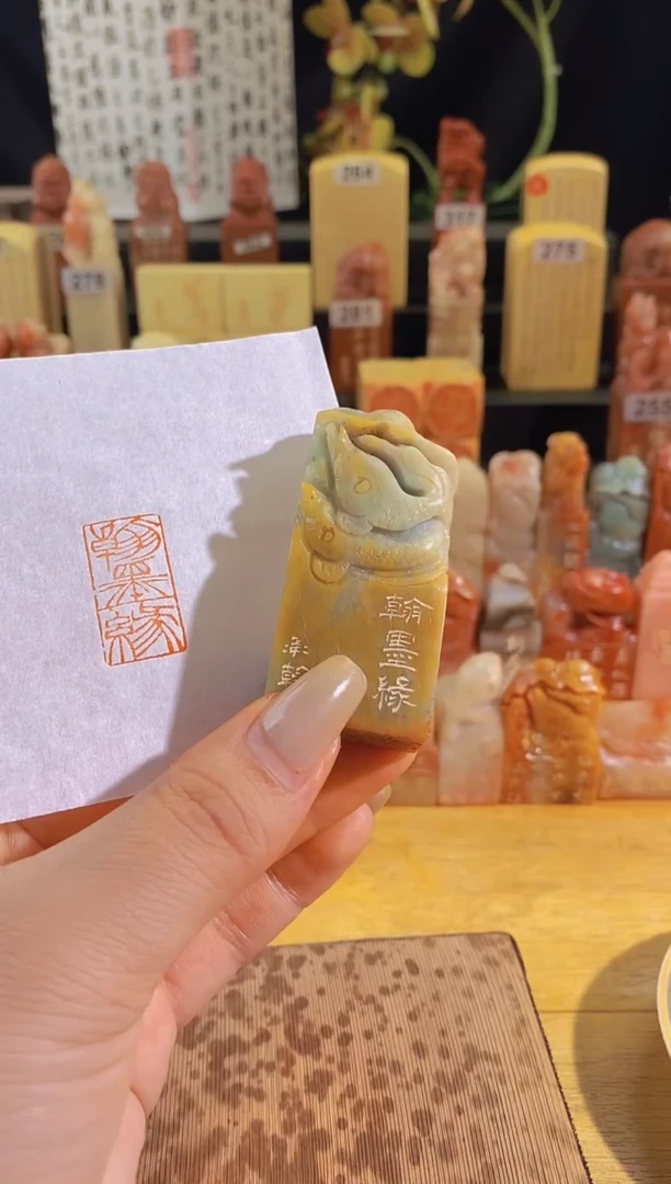 昌化石印石翰墨缘2.8*1.5-0093