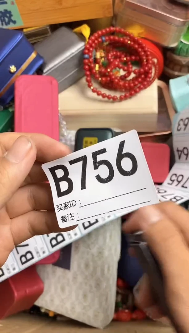 其他许*英瓷器杯子一物一拍756