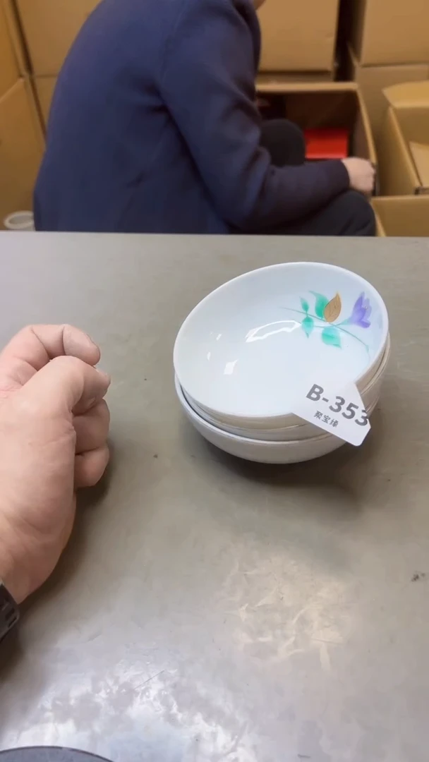 【闪购商品】瓷片353聚宝缘精选二号店