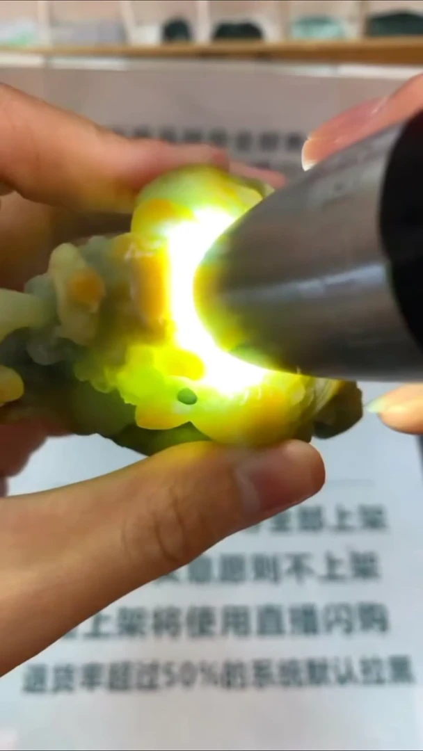 未镶嵌定制翡翠孟***~-毛货-不退不换-