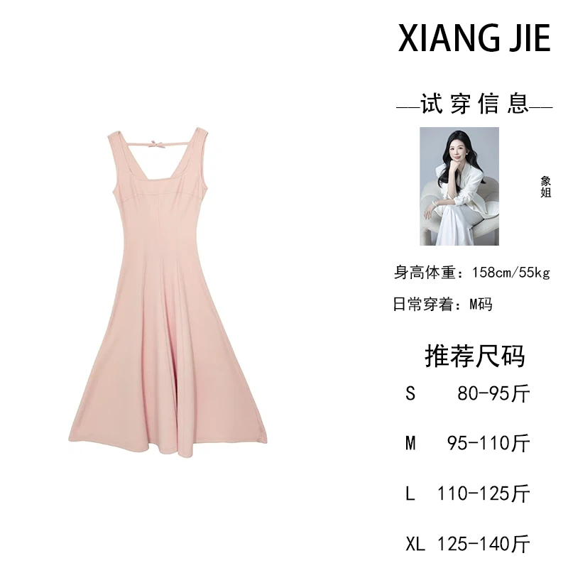 【象姐定制】【甜茶】背心连衣裙预CDX5LYQ2789A