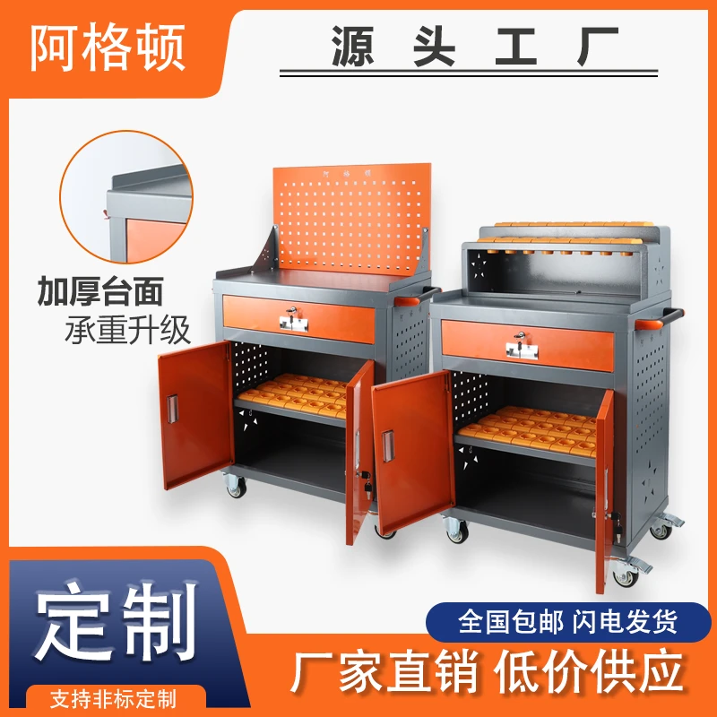 F1重型工具柜 CNC加工中心工作台多功能移动工具柜适用于汽修车间