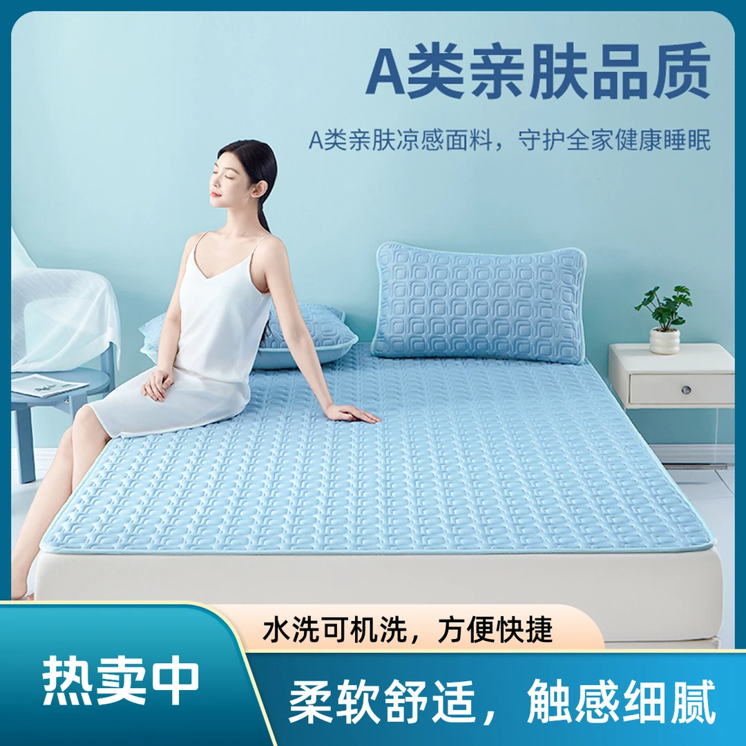 TAIHI/泰嗨A类加厚乳胶凉席三件套凉席冰丝席夏天专用艾草软席