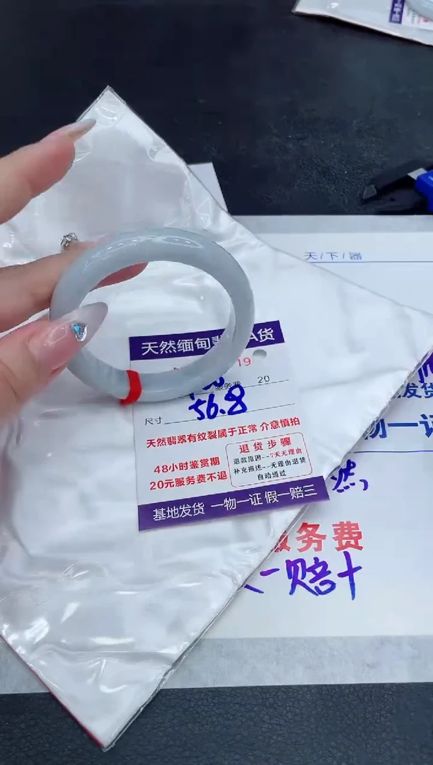【闪购商品】翡翠手镯未镶嵌888888888888