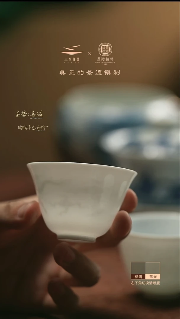 熠**茶暗刻龙     三余作器手工器皿