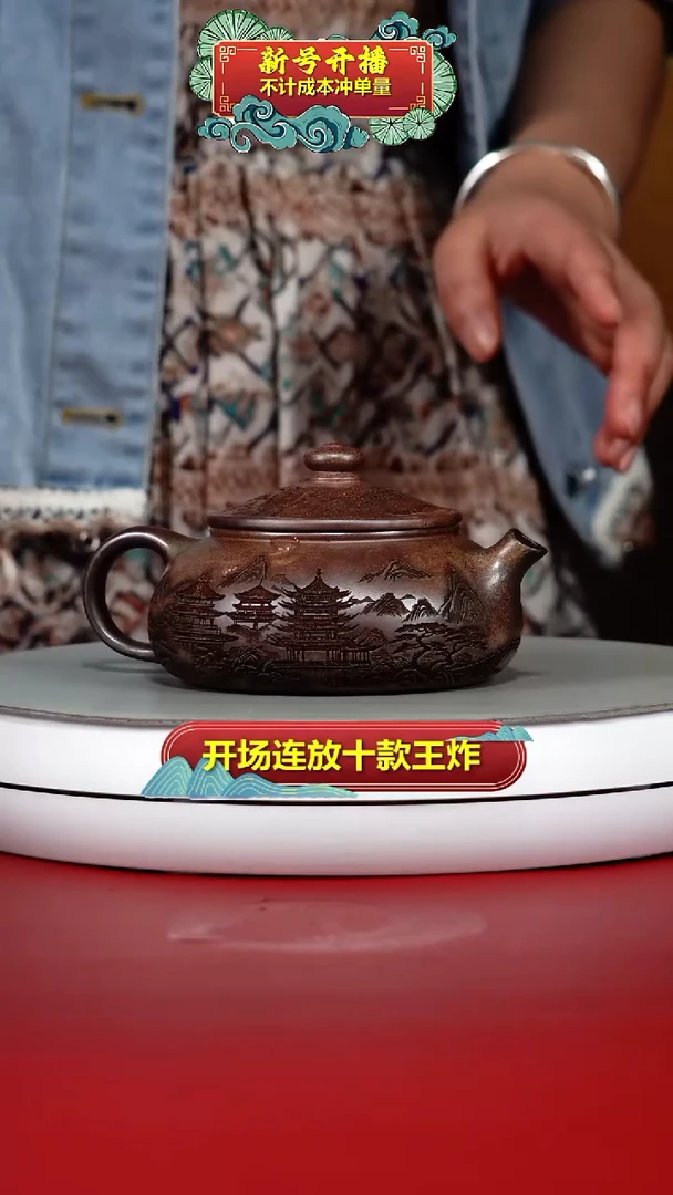 茶壶紫砂沉香胭脂段柴烧烟雨入寒江220CC