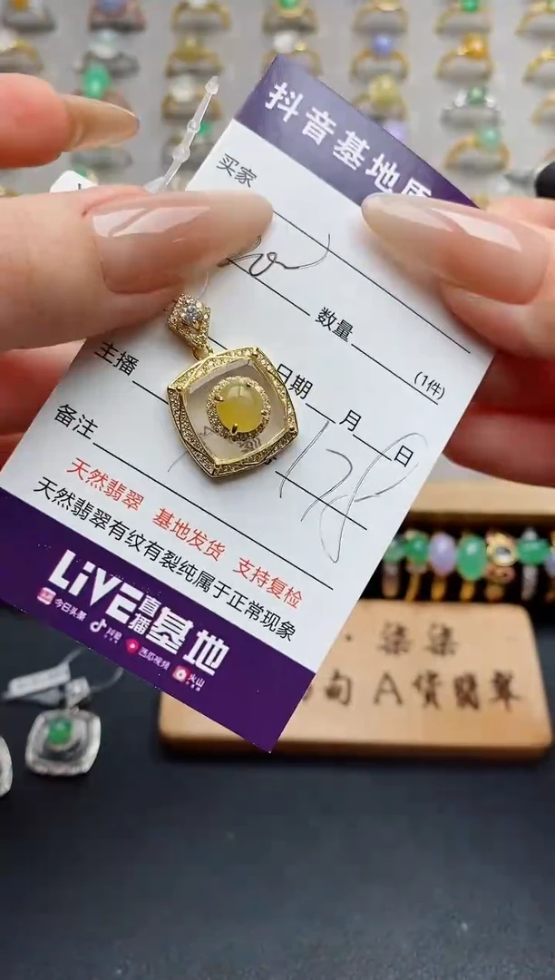 银S925镶嵌戒指翡翠.........
