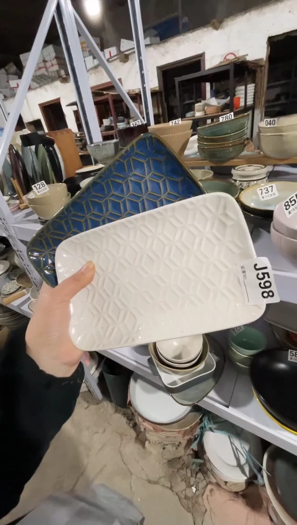 【闪购商品】碗微瑕（2件套）598寿司盘