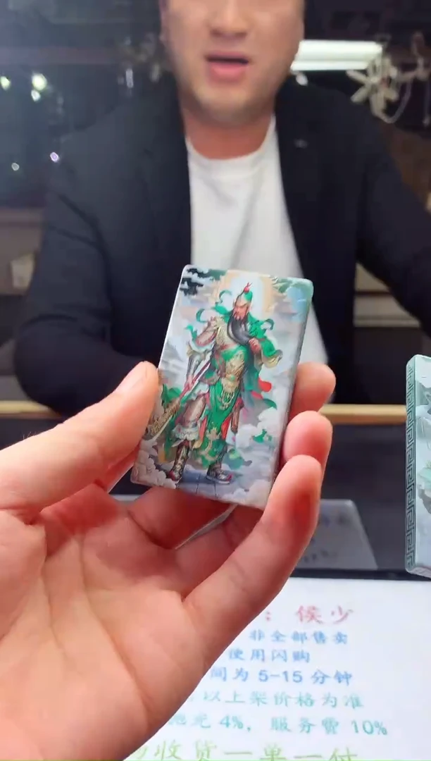 颈饰未镶嵌翡翠天然A货翡翠拍一发一