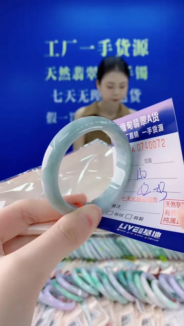 未镶嵌手镯翡翠72