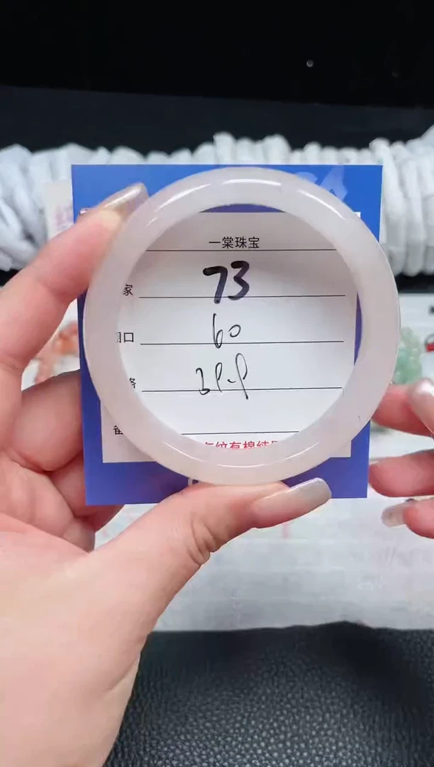 【闪购商品】石英质玉手镯未镶嵌73