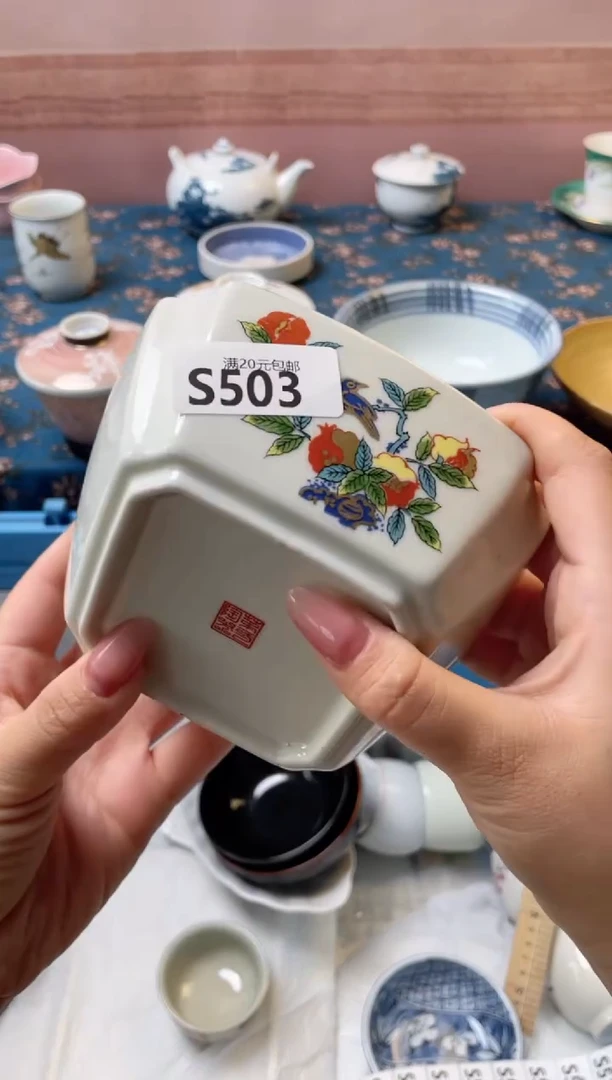 杯s***r瓷器瓷器S503