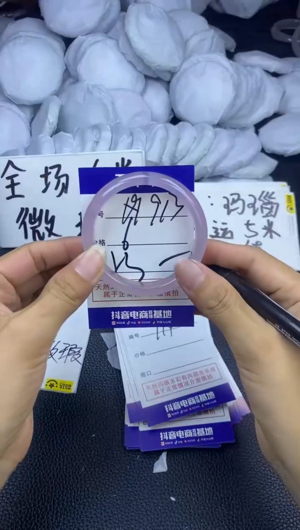 玛瑙/玉髓手镯未镶嵌913