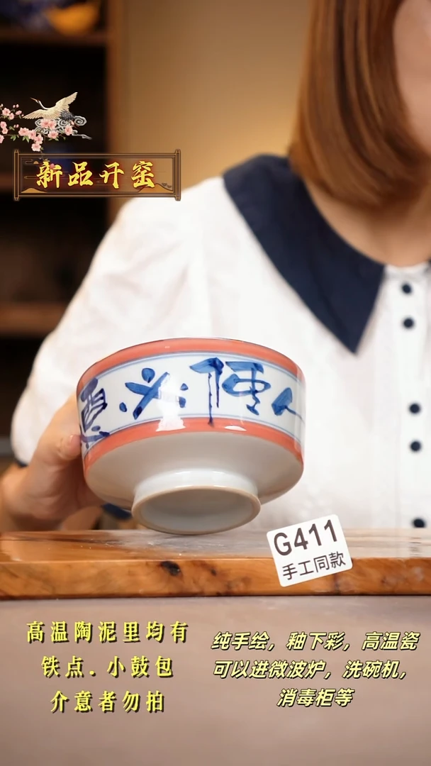 其他G411陶然集器瓷器