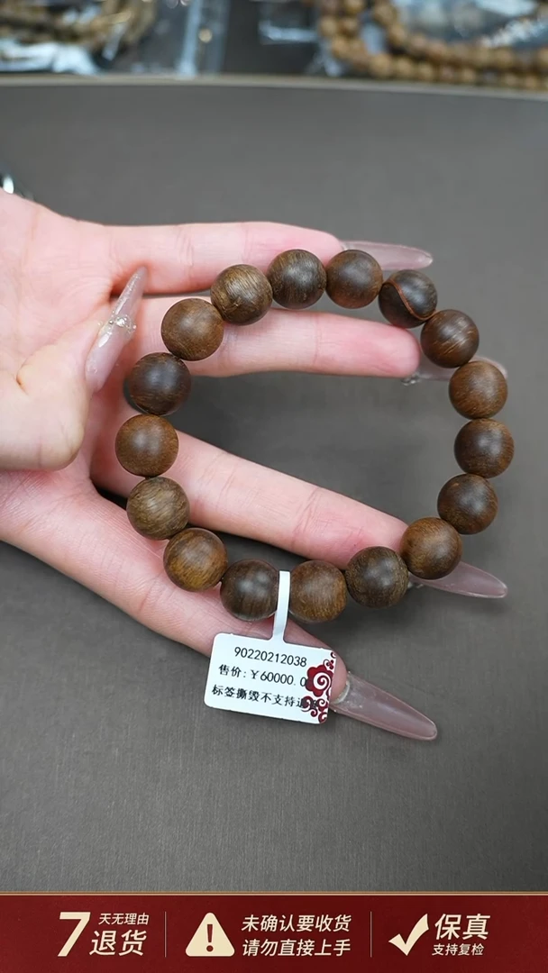 沉香手串葫*娃老挝红土沉香15克约13mm手串单圈