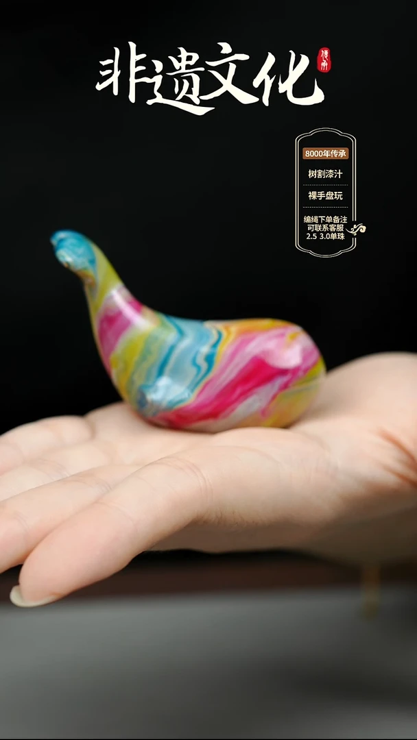 大漆梦羽鲸鱼摆件 非遗大漆