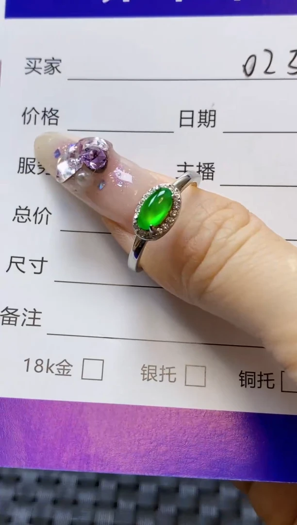 银S925镶嵌戒指翡翠/0238