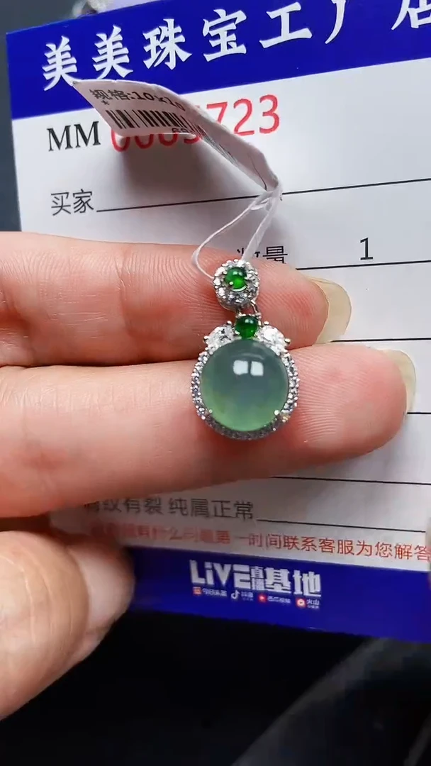 颈饰银S925镶嵌翡翠57