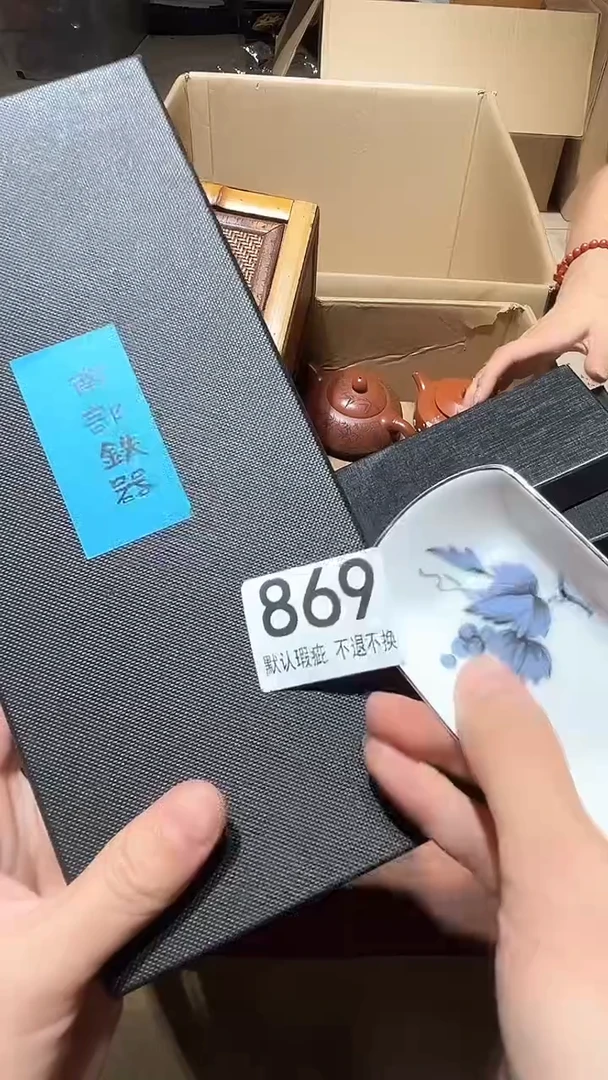 重*闪购链接瑕疵品869