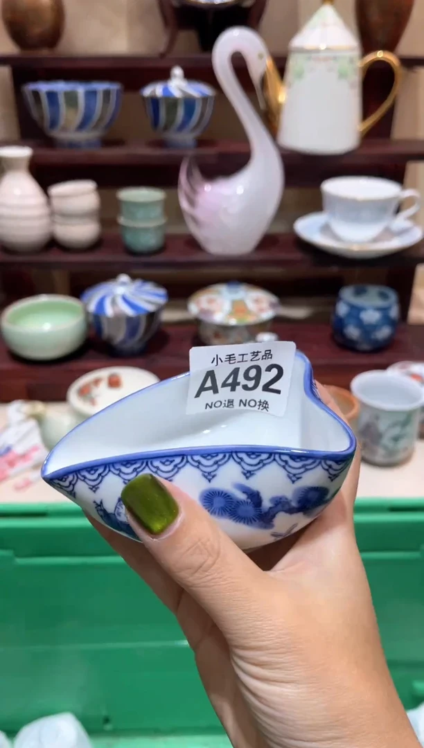 瓷片芸*          A492