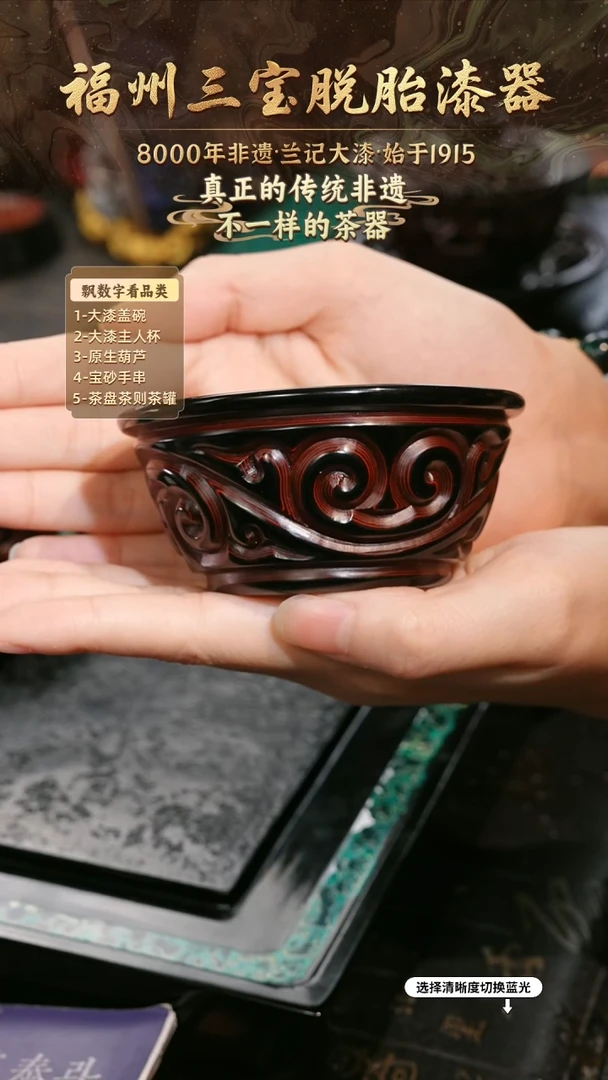 兰记手工漆器-一物一拍 以商品图片为主