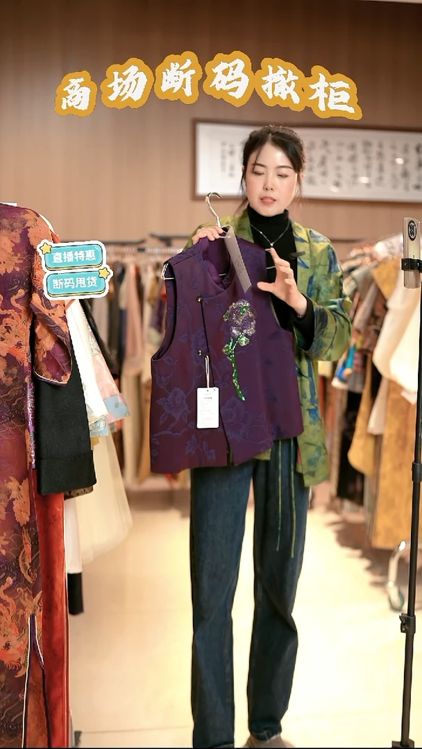 D52 S码 新中式国风