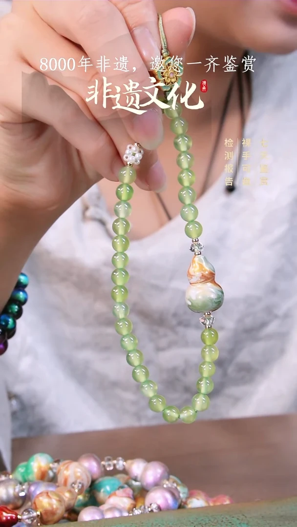 071彩云砂葫芦手机链-嘉禾