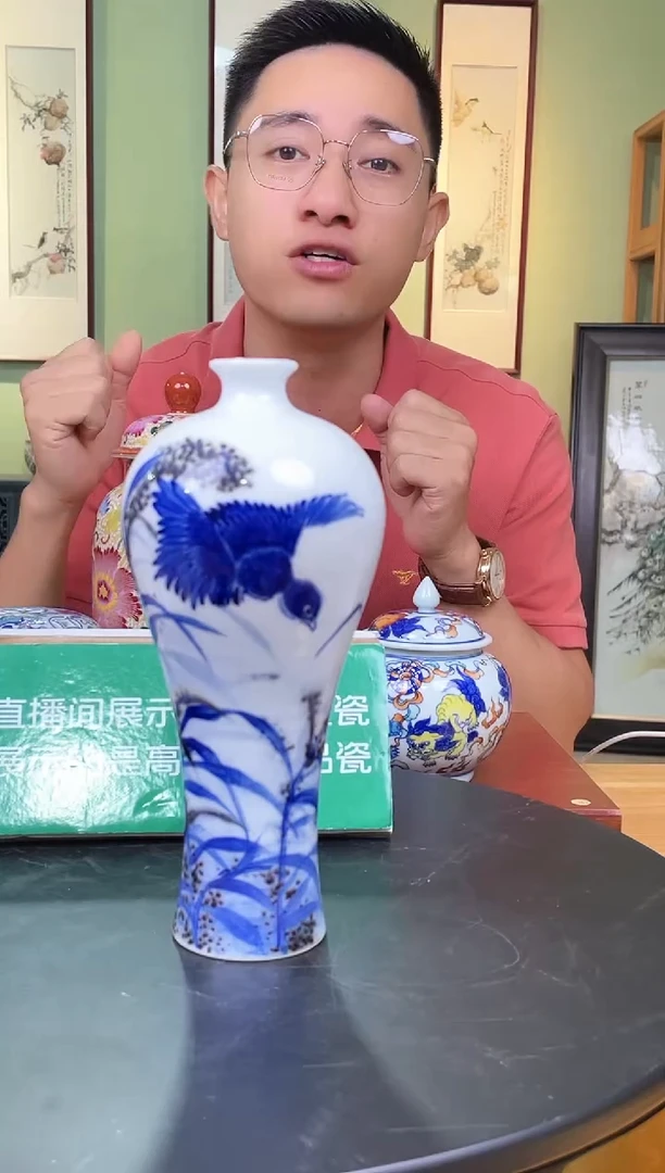 摆件国检鉴证中心-陶瓷-手绘-赏瓶