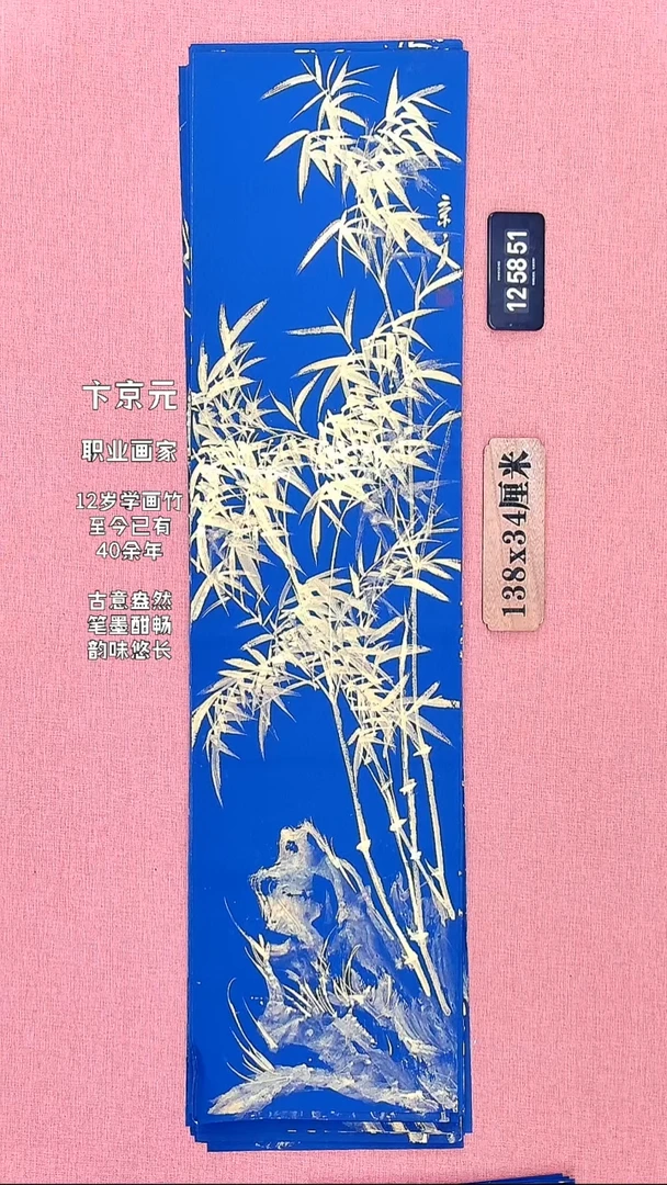 水彩322          卞老师作品