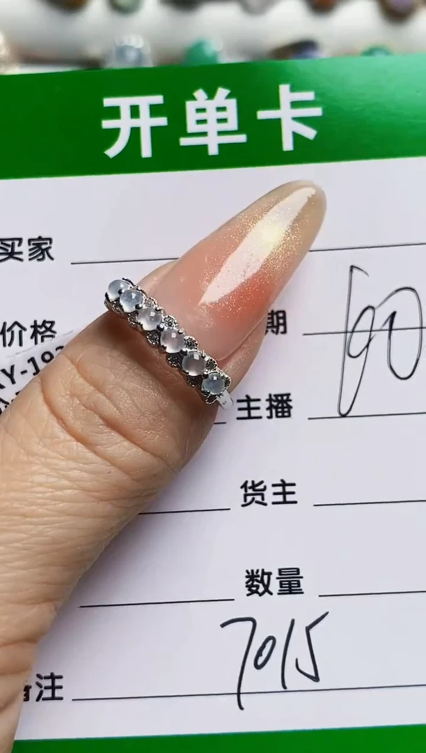 银S925镶嵌戒指翡翠7015