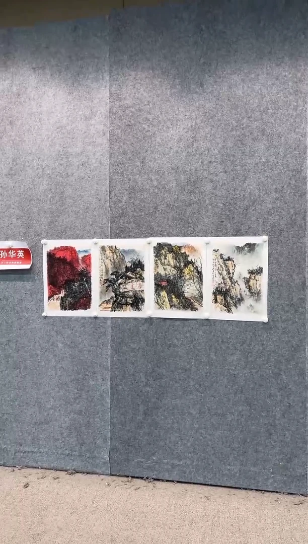 【闪购商品】国画pmb不二轩旗舰店国画SHY30