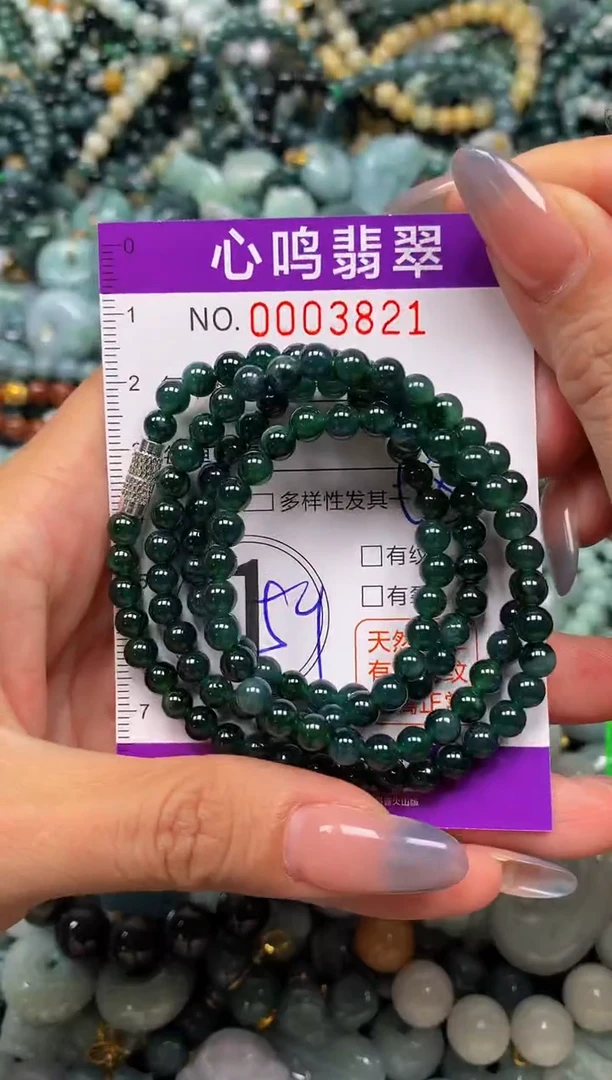 颈饰未镶嵌翡翠闪购003821