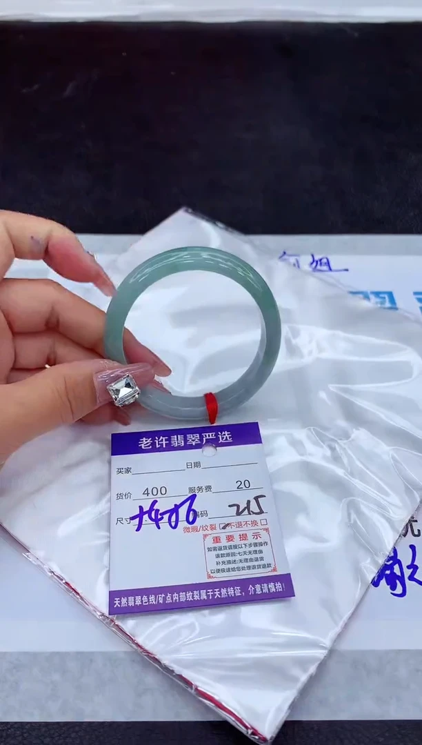 【闪购商品】翡翠手镯未镶嵌11111111111111111