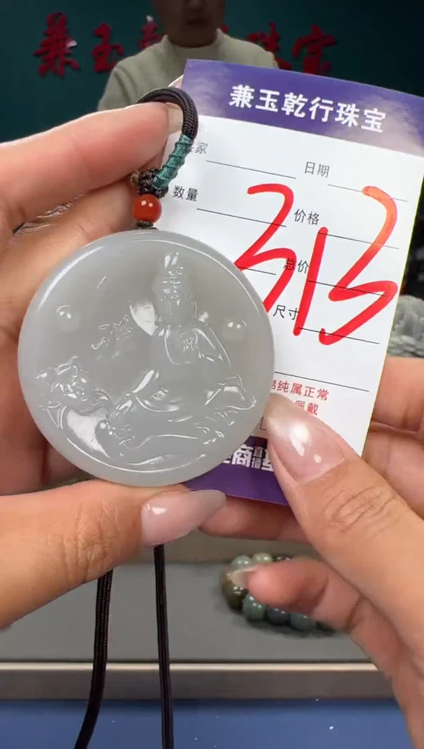 【闪购商品】和田玉颈饰未镶嵌和田玉