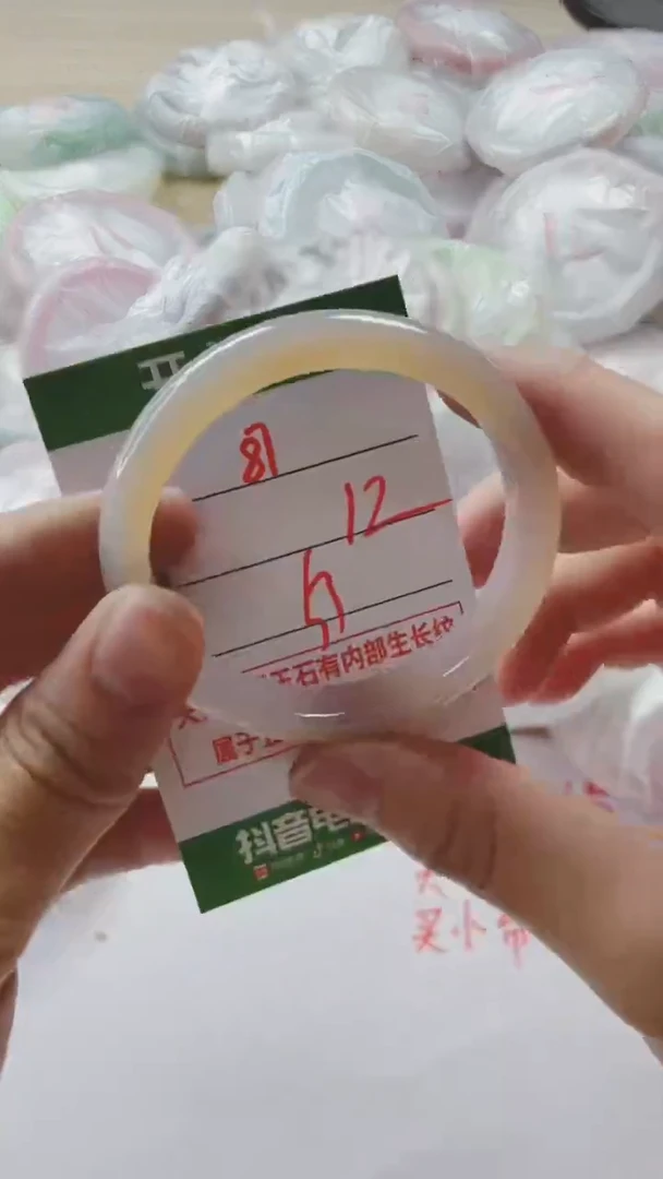 【闪购商品】玛瑙/玉髓手镯未镶嵌87