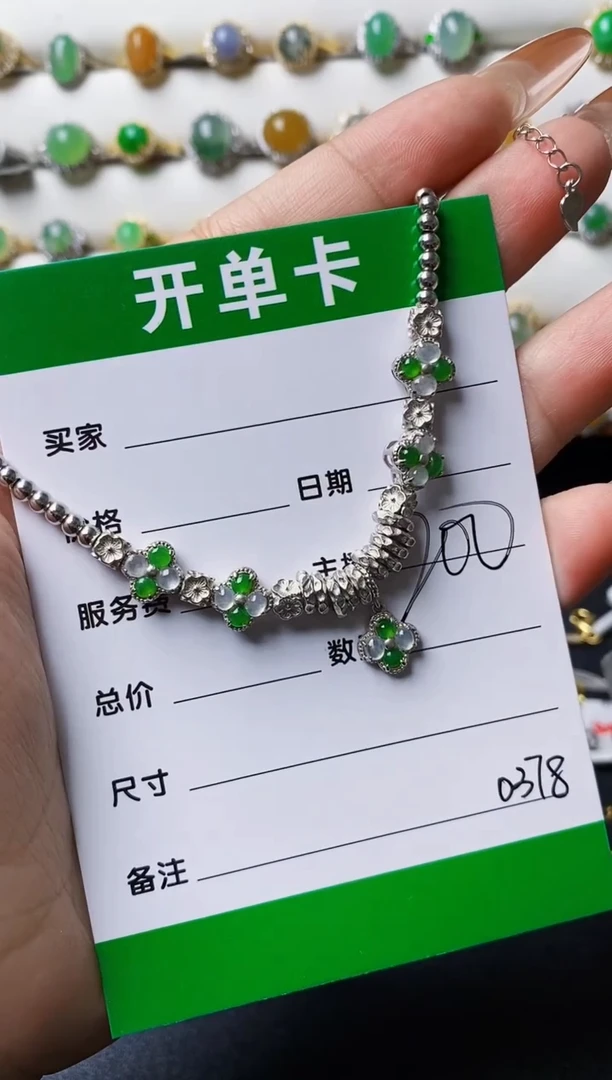 翡翠戒指银S925镶嵌0378