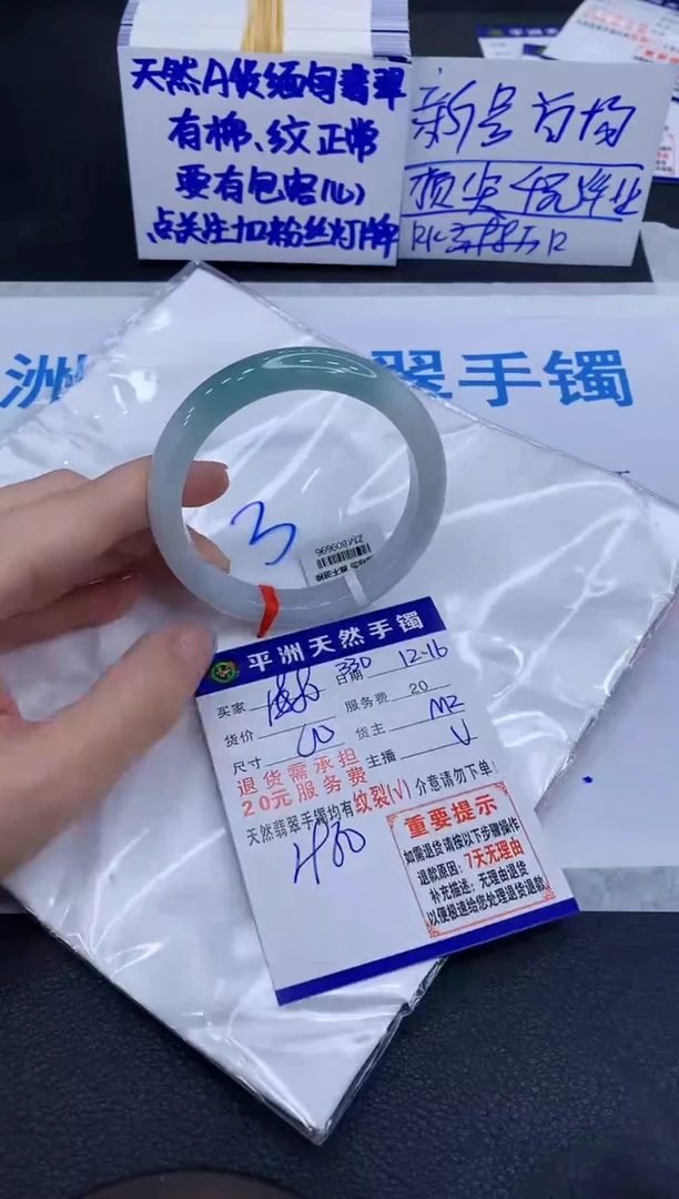未镶嵌手镯翡翠1`1