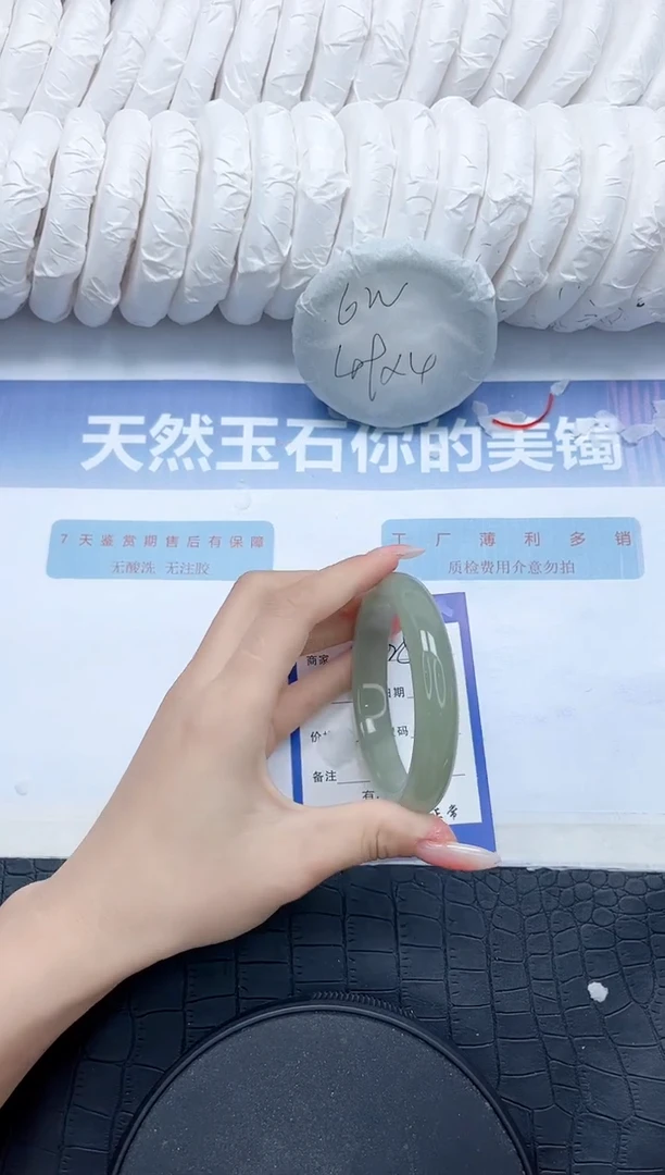 石英质玉手镯未镶嵌V225-58.8